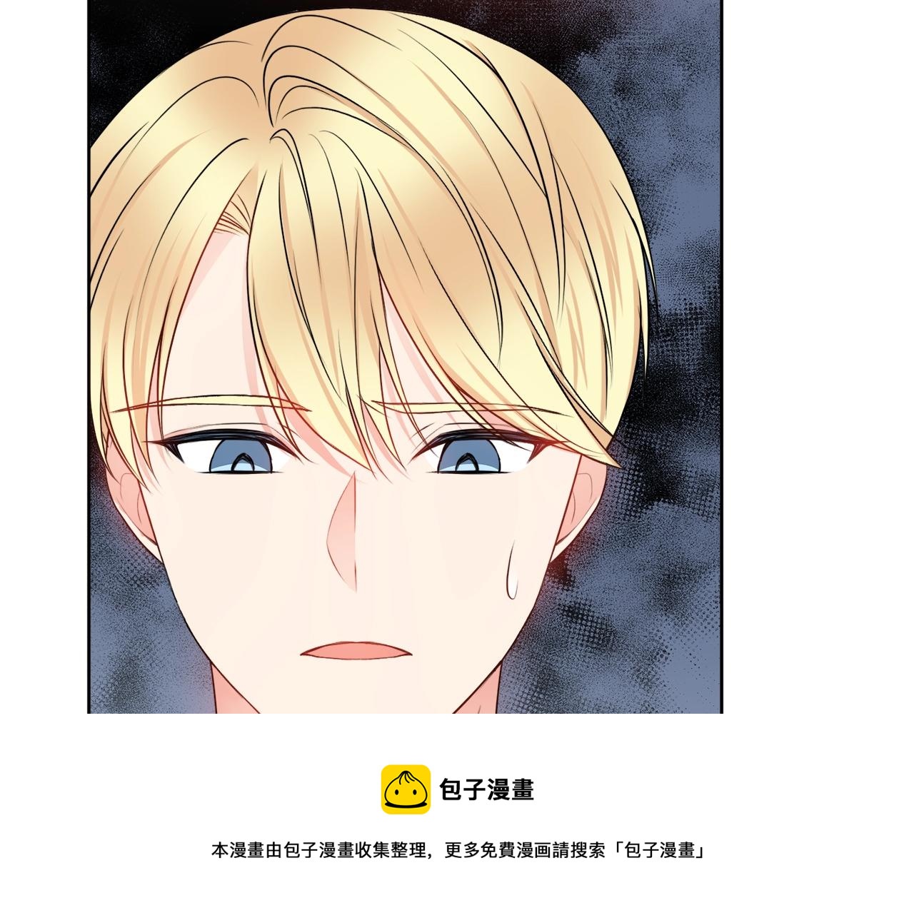 第7话 老公服软？100