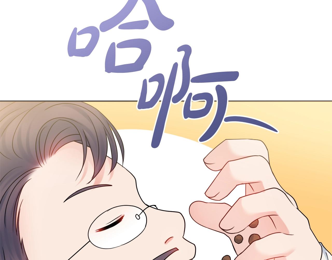 第14话 调查药方55