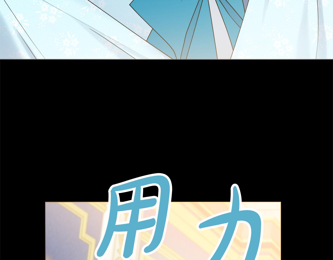 第29话 假戏真做19
