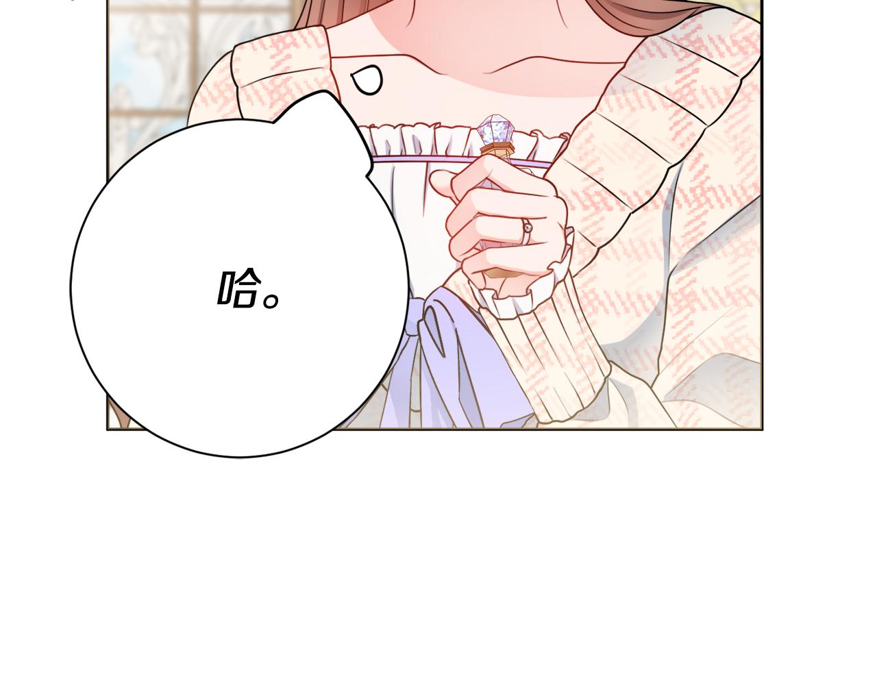 第59话 谁的阴谋37