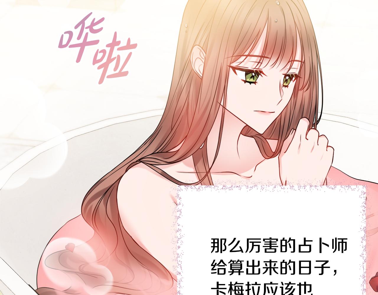 第23话 决心21