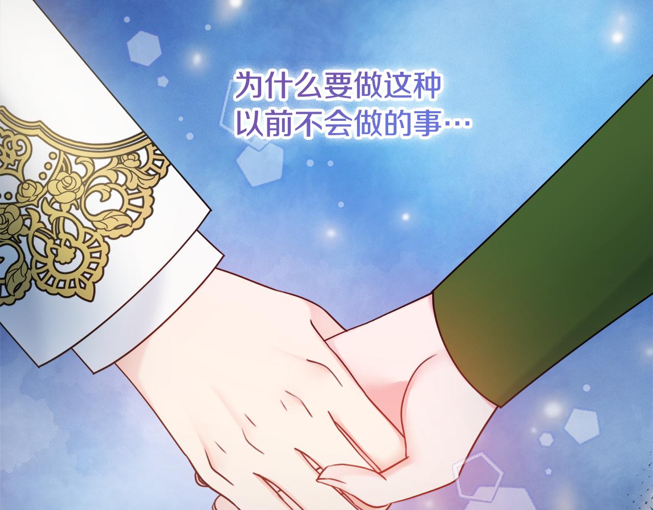 第53话 撑腰110