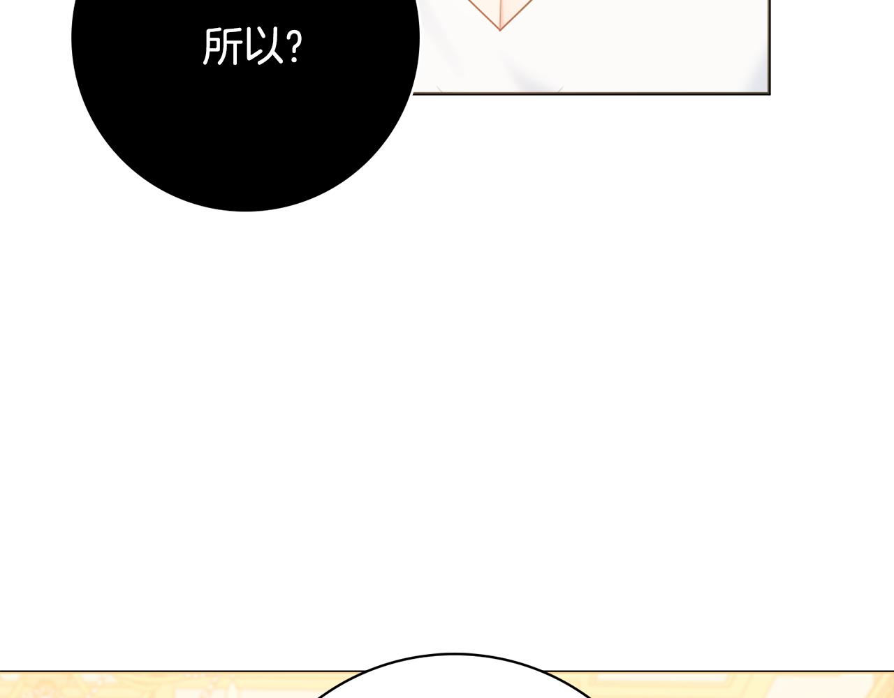 第27话 求和78