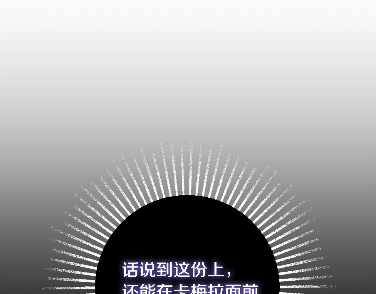 第15话 捉弄恶婆婆57