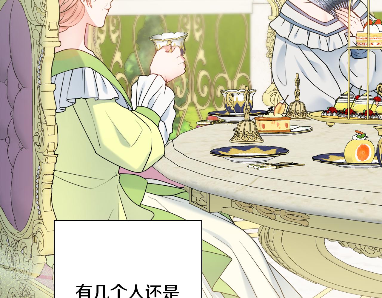 第41话宠妻公爵149