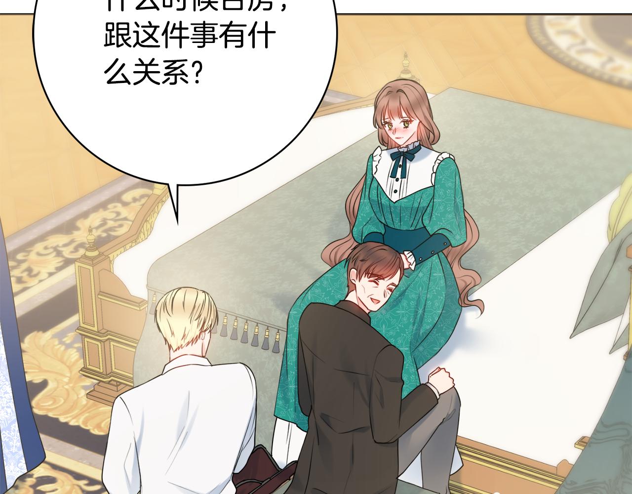 第47话 夫妻不和100
