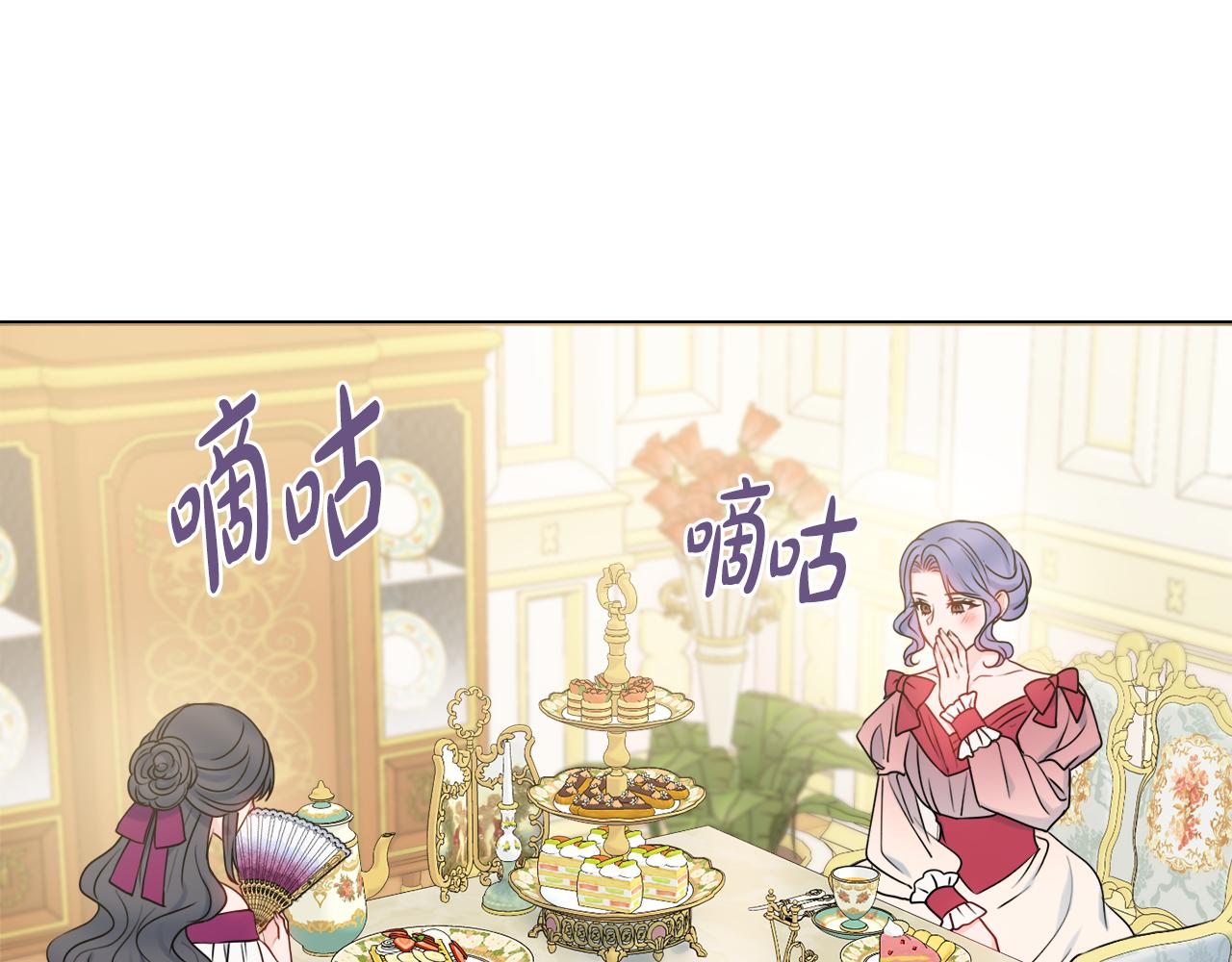 第38话甜蜜约会74