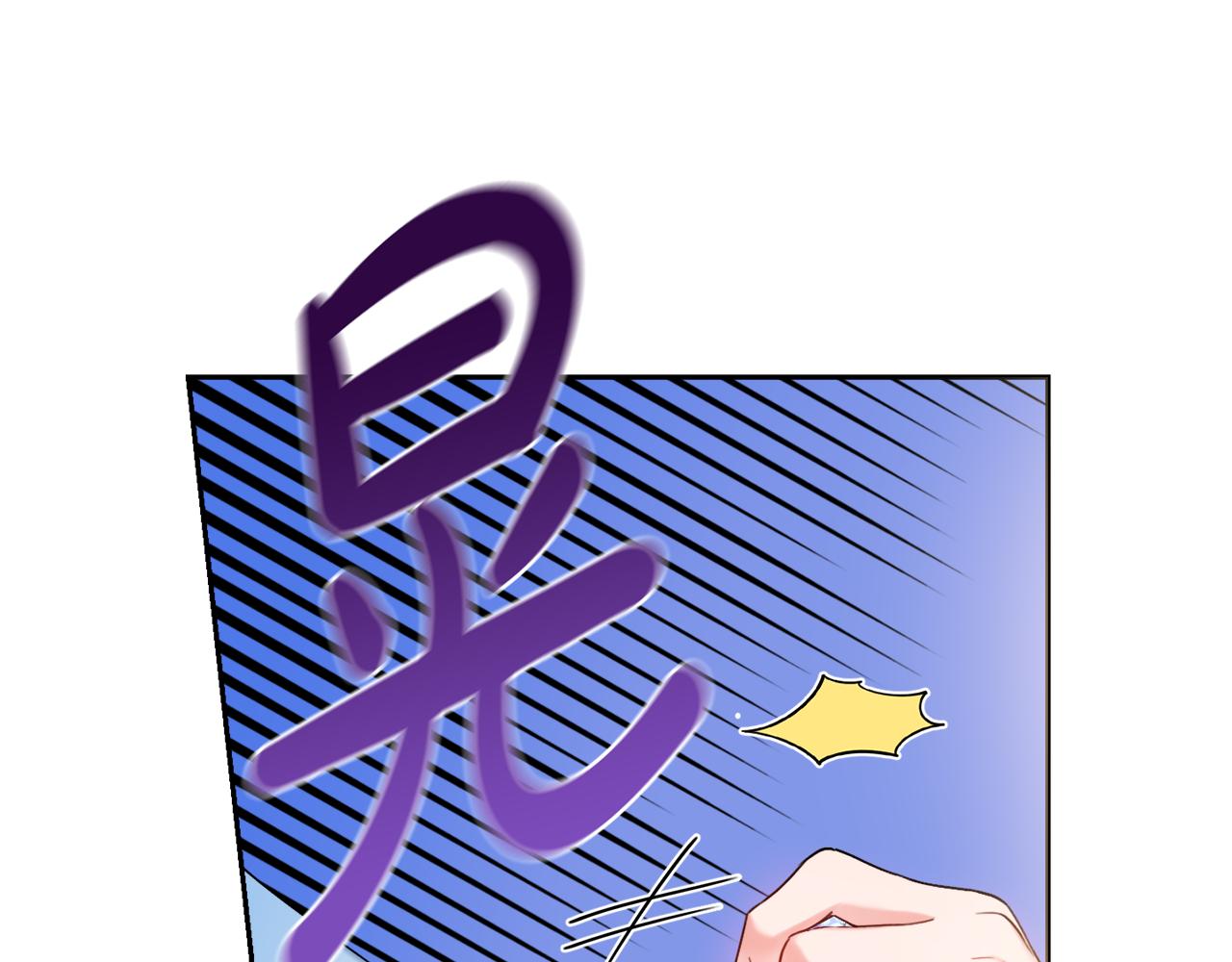 第21话 吃醋22