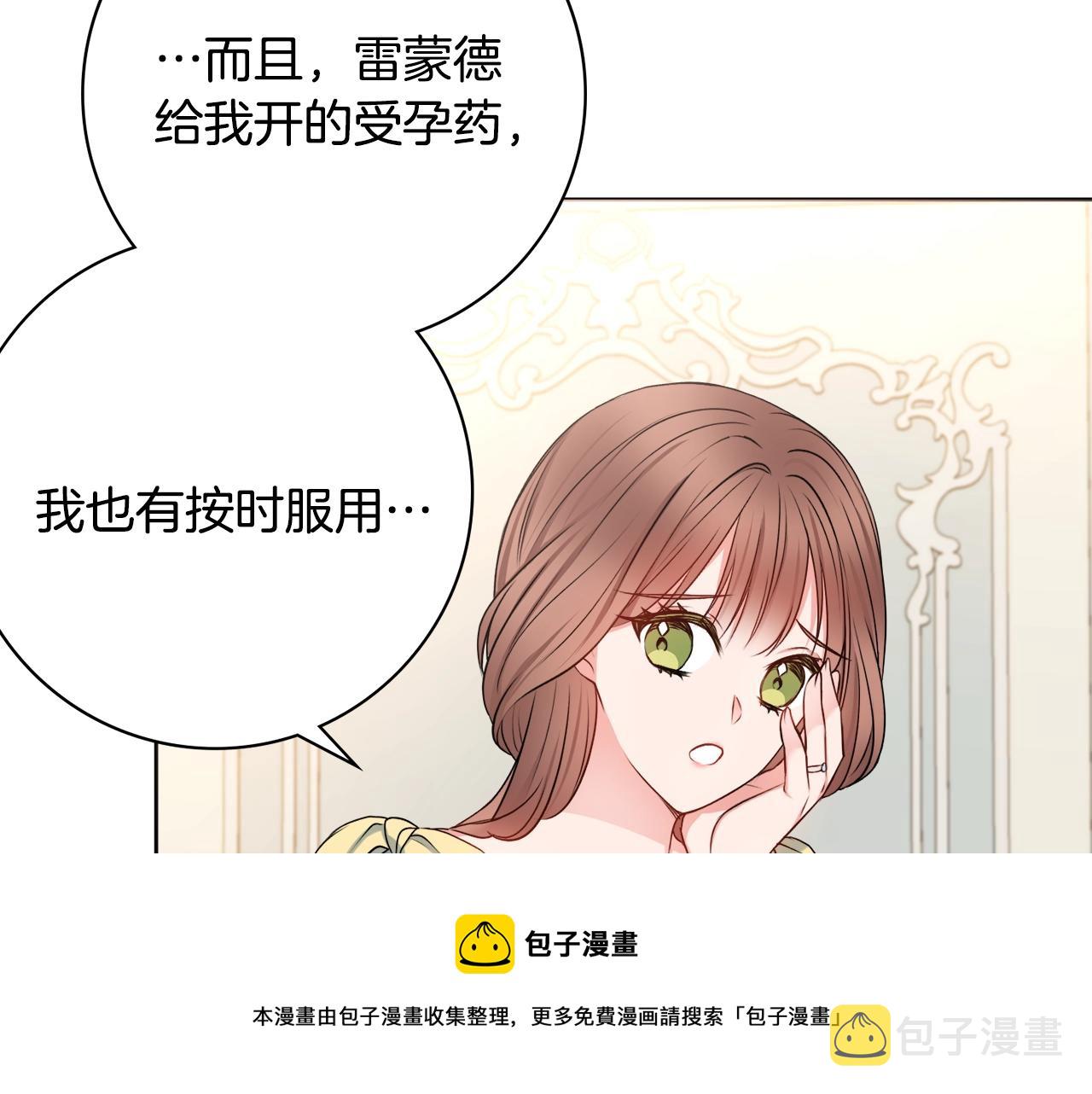 第6话 一招致胜56