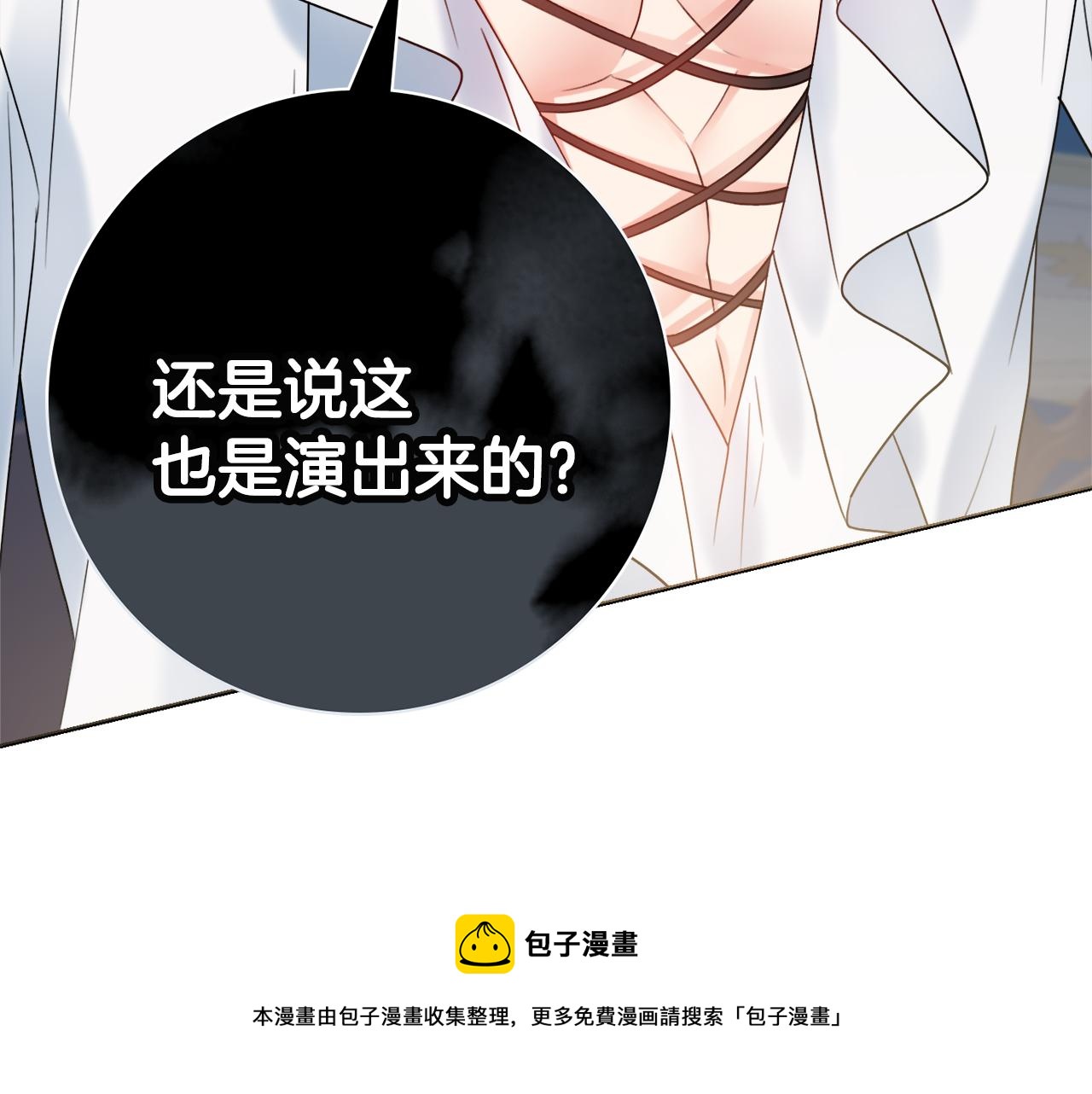 第23话 决心150