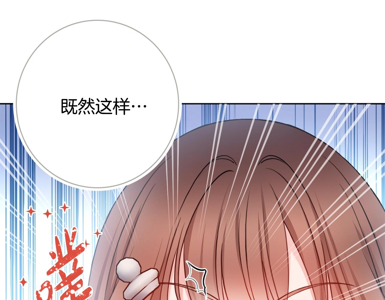 第2话 老公，喝药了~61
