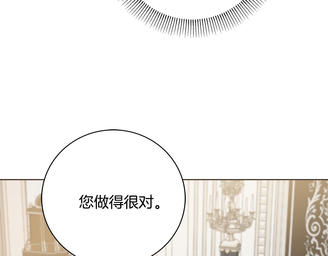 第45话 你真的会死吗35