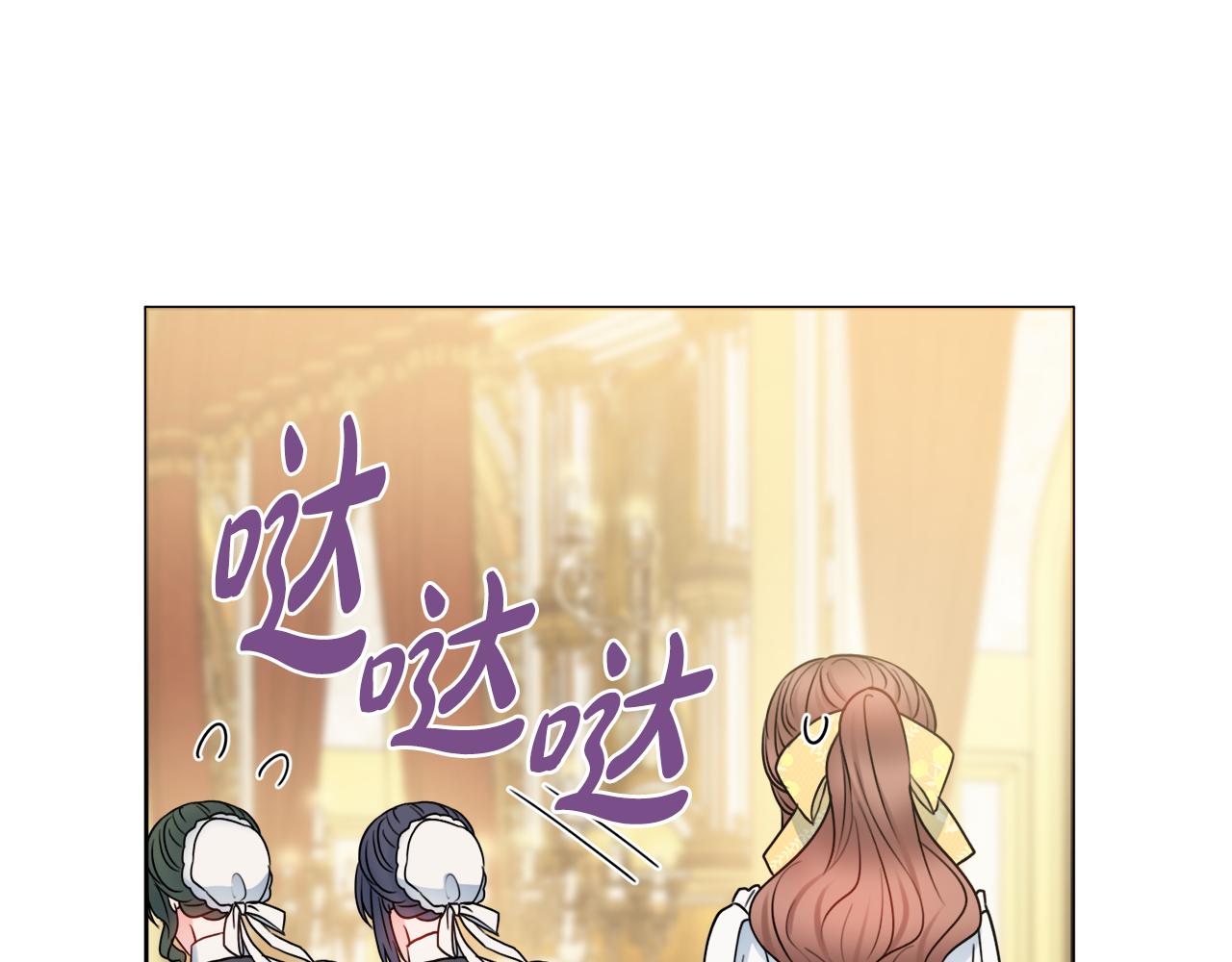 第54话 整顿139