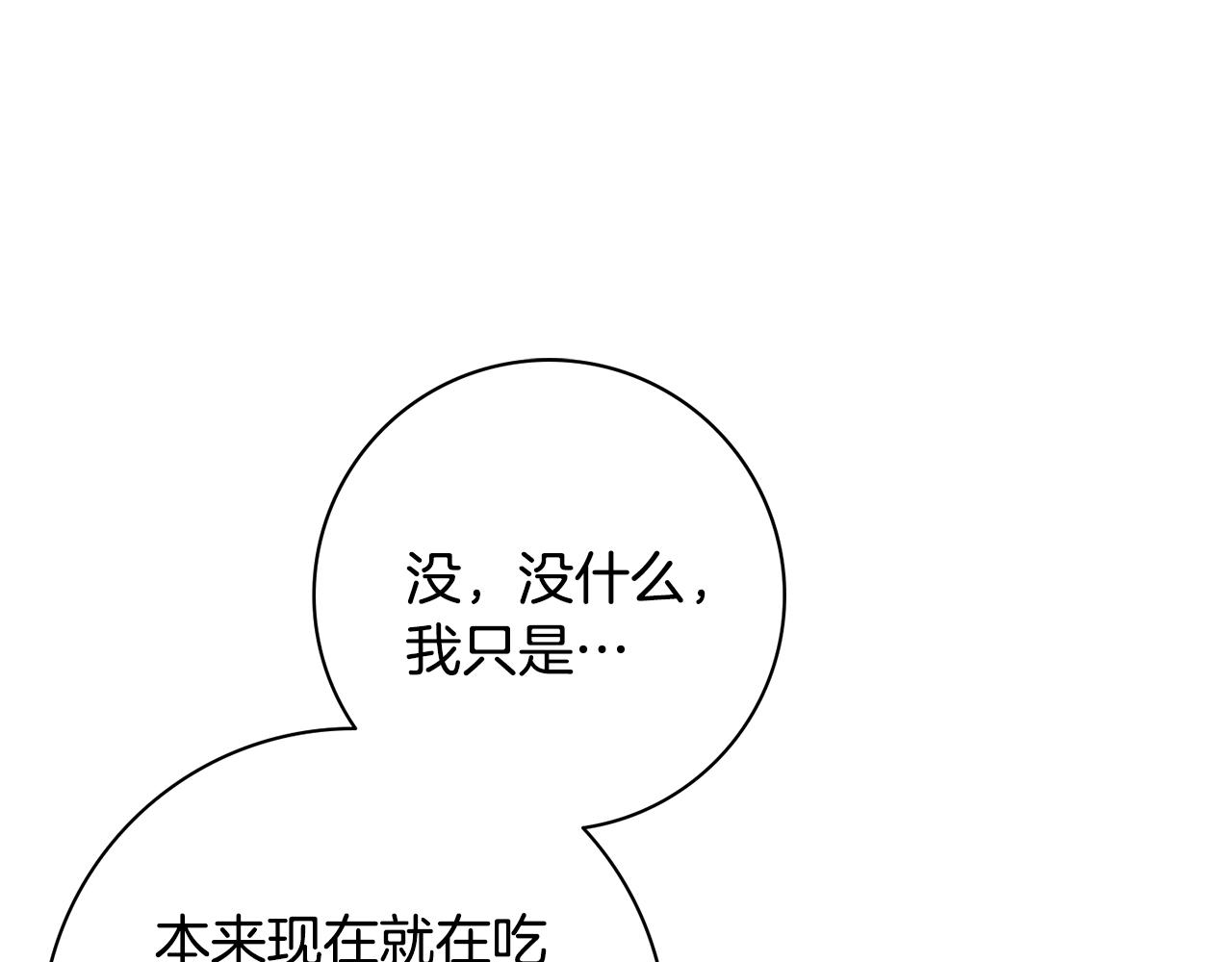 第9话 这恩爱太秀了~119