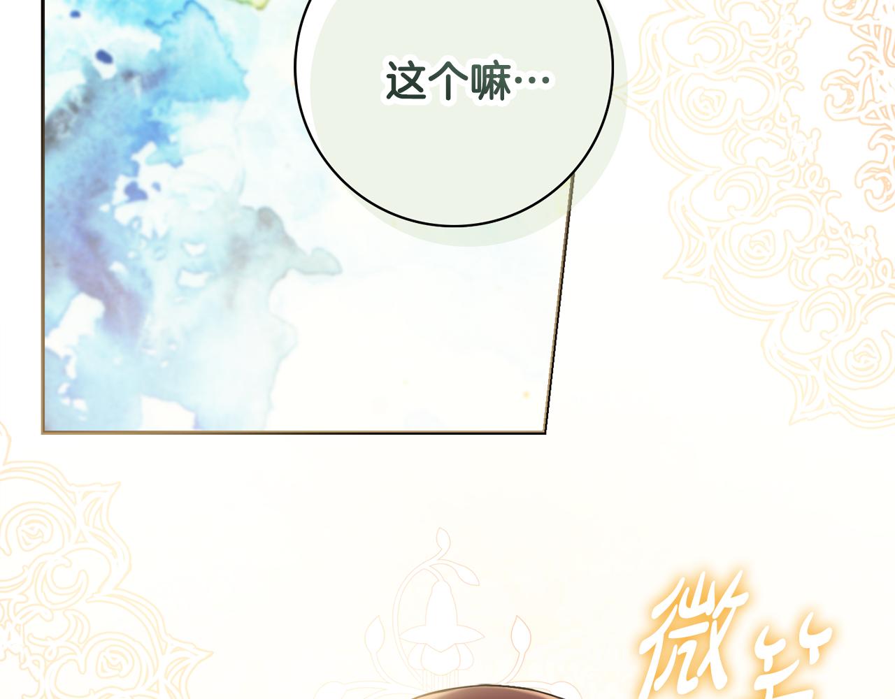 第31话 我们谈谈66