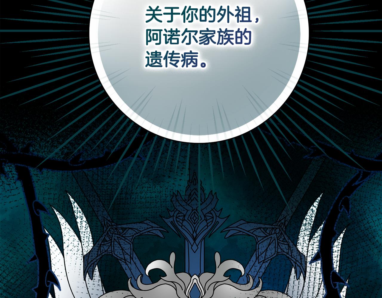 第51话 误会88