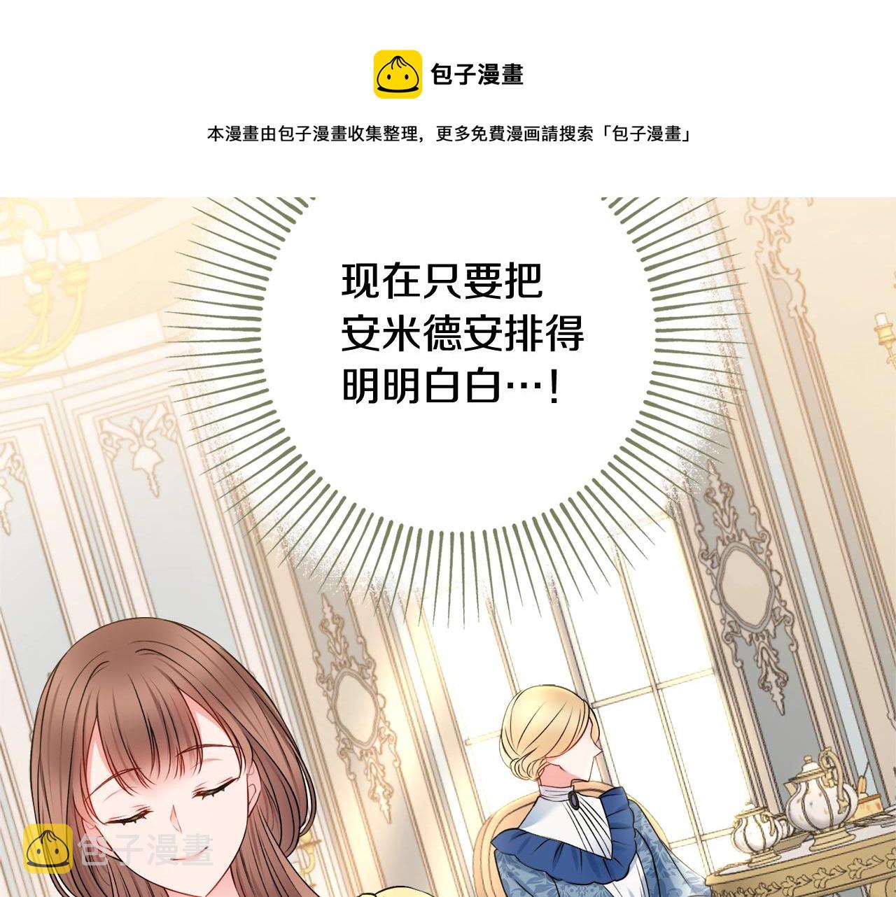 第6话 一招致胜100