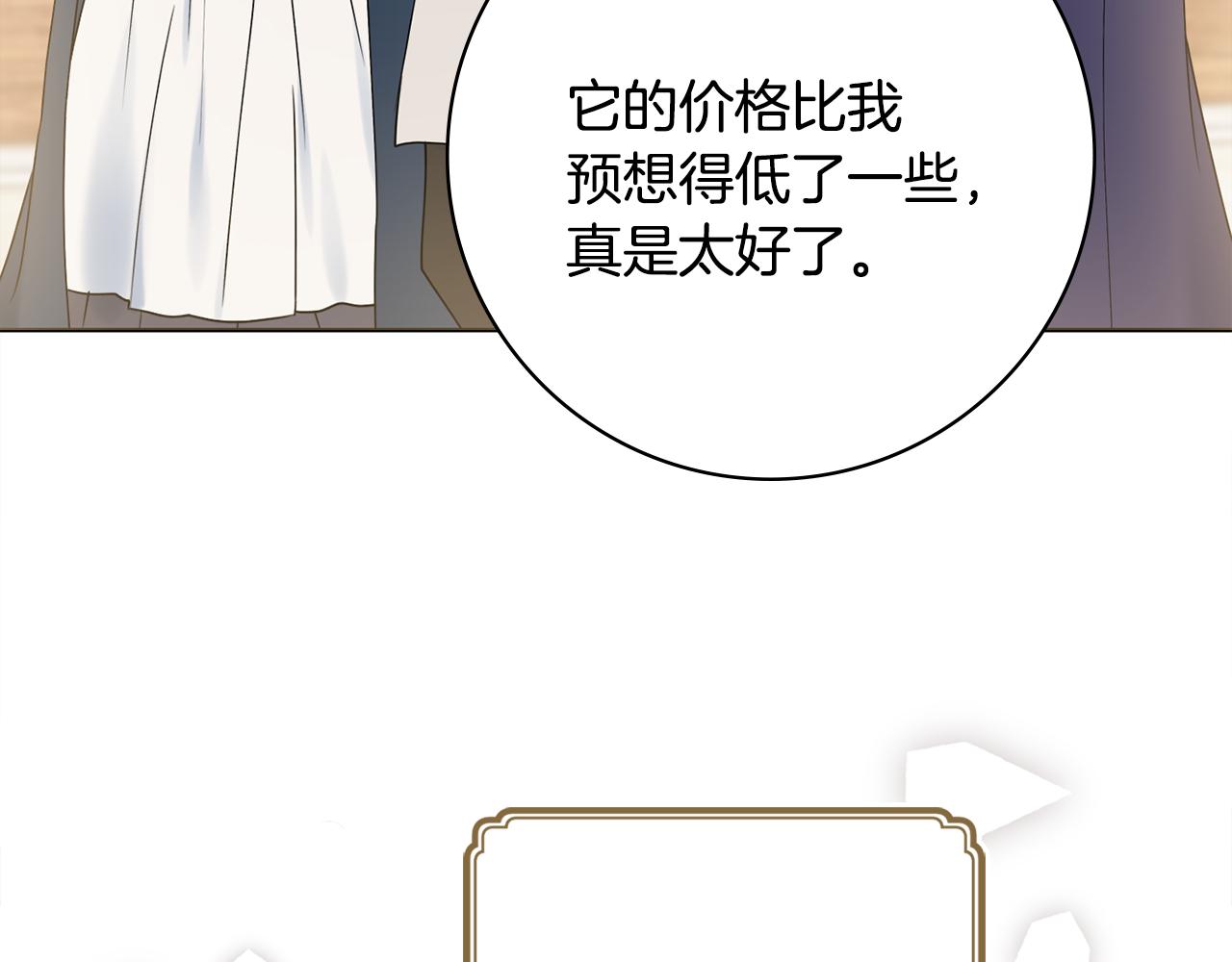 第36话一掷千金37