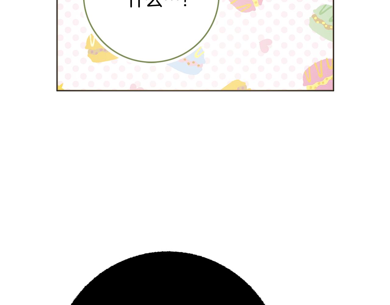第24话 嫌弃56