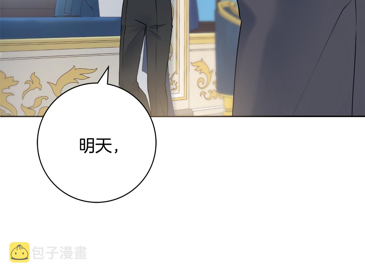 第48话 修改遗嘱89