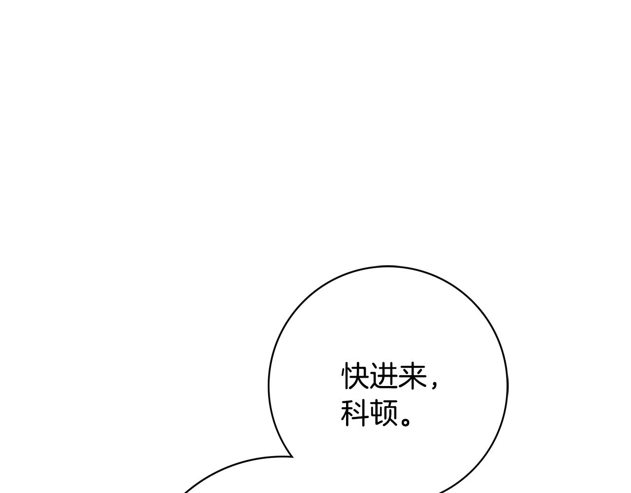 第55话 迟到的约会10