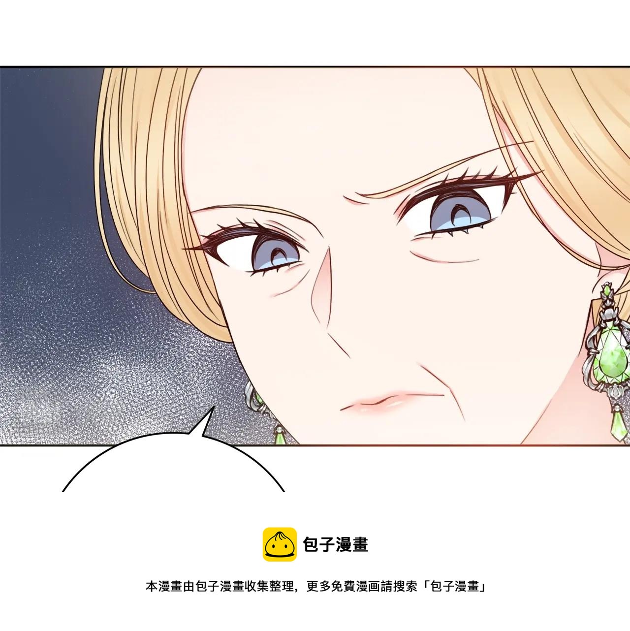 第1话 致命婚约36