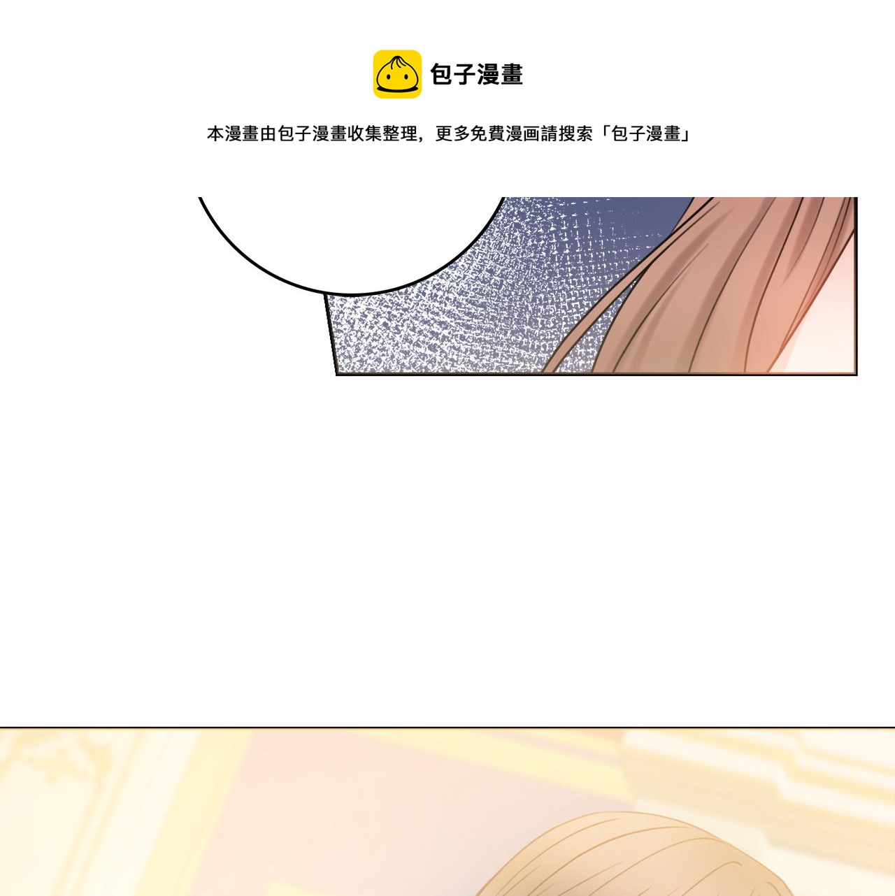 第25话 冷战100