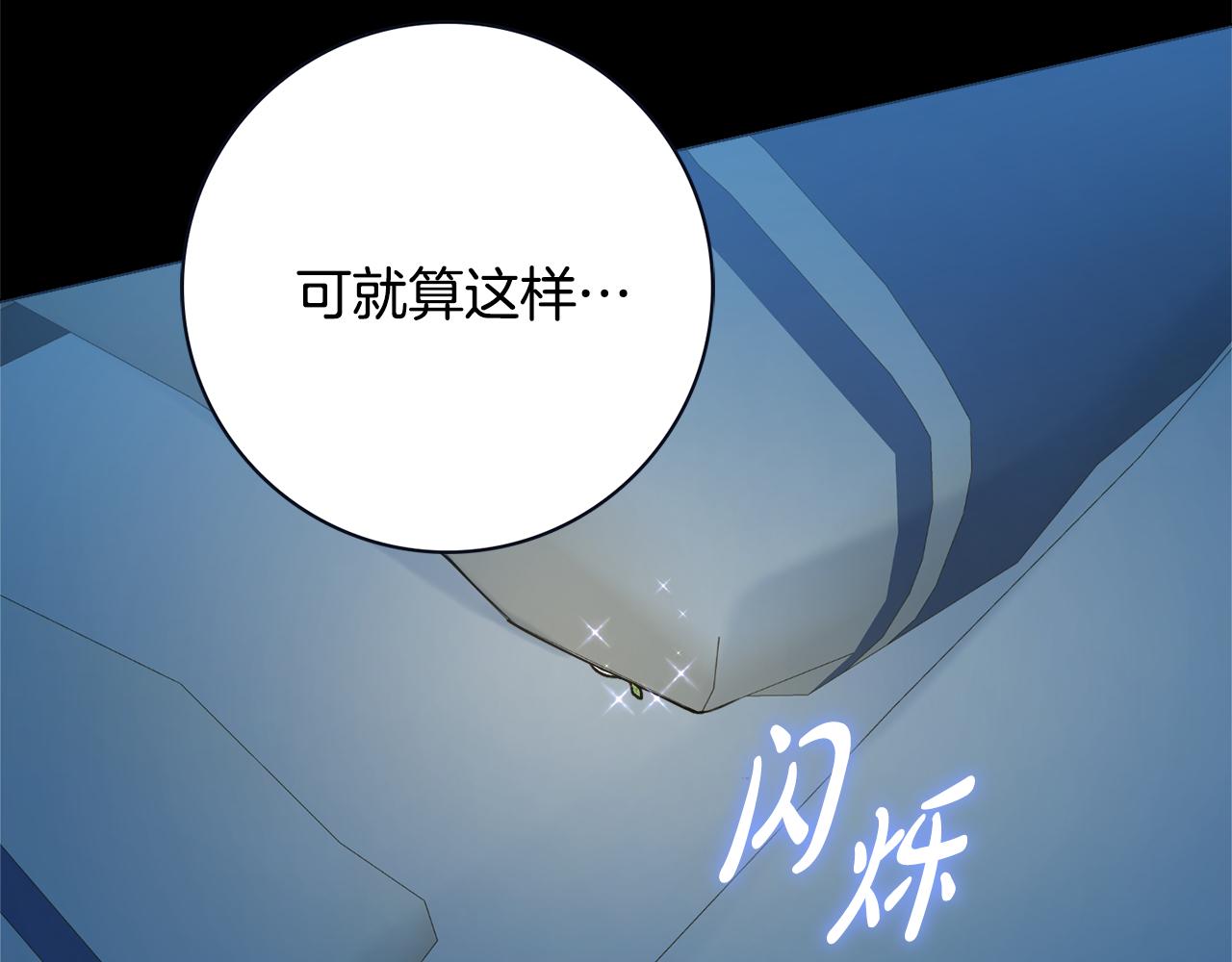 第30话 逃避141