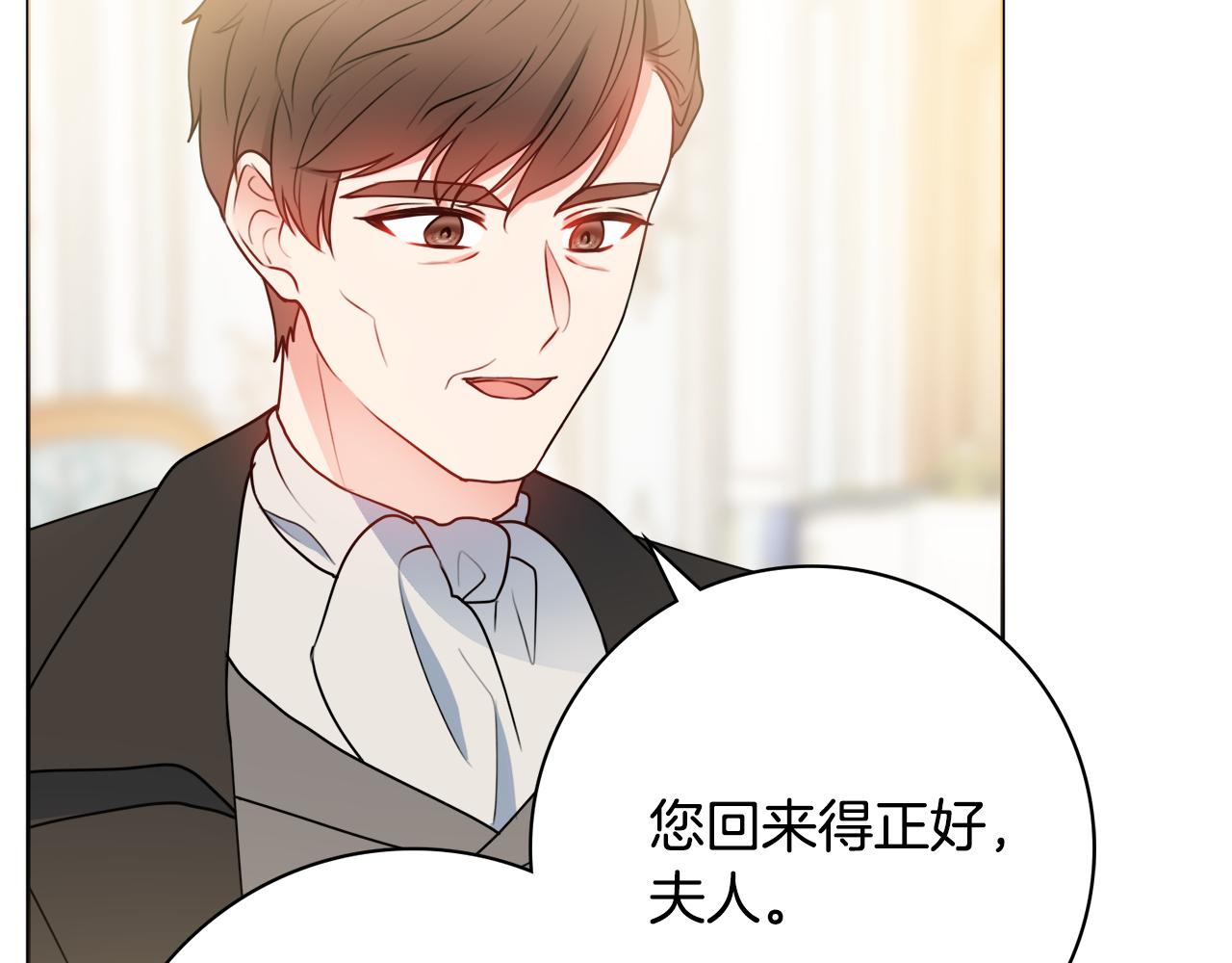 第一季完结篇 反被诬陷110