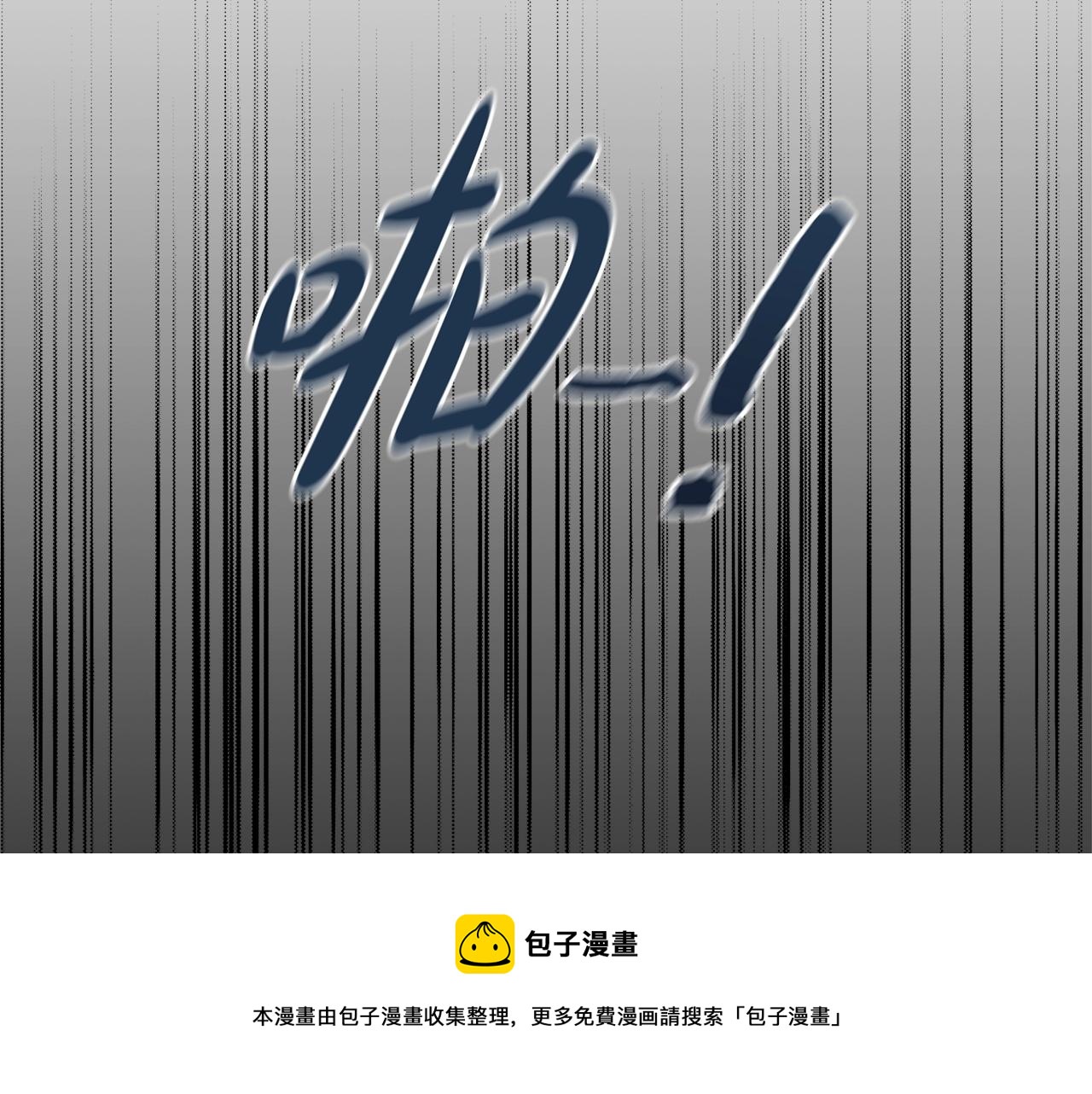 第16话 动心70