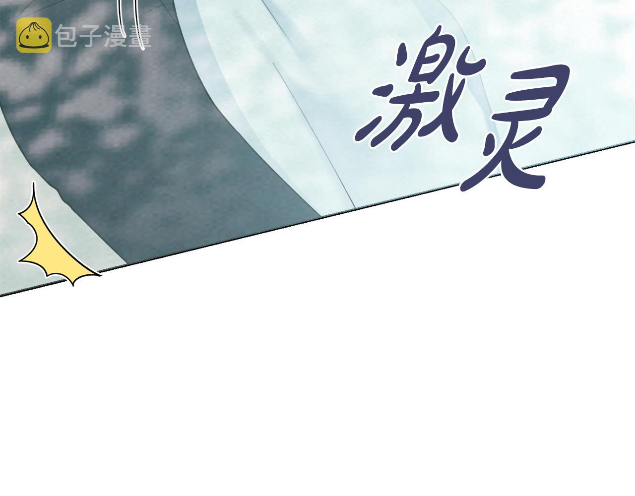 第58话 她逃他追24