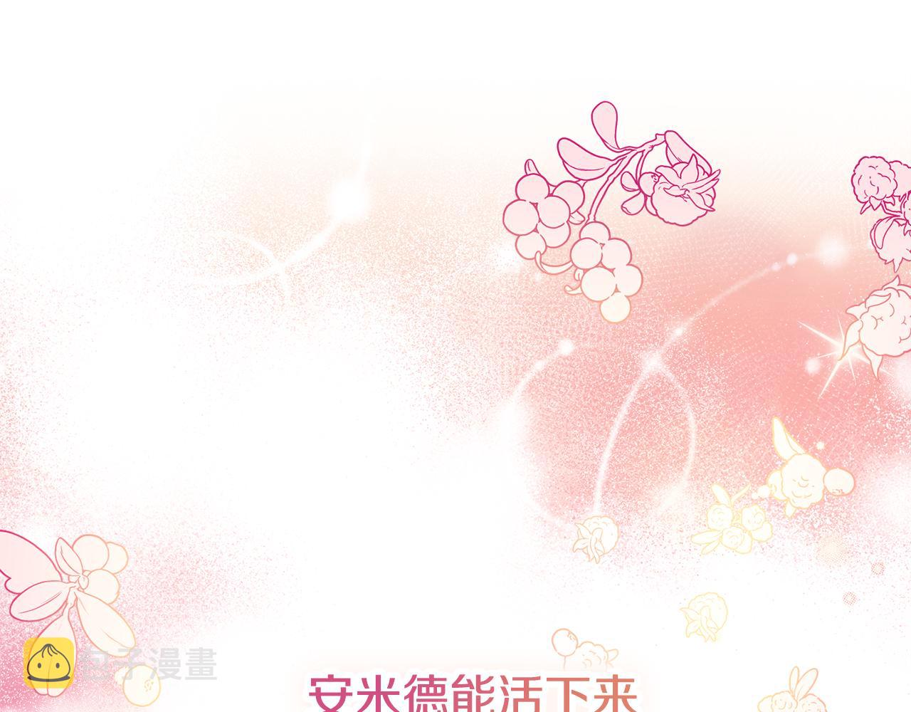 第55话 迟到的约会51