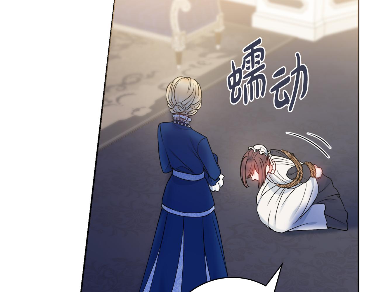 第46话 犯人落网132