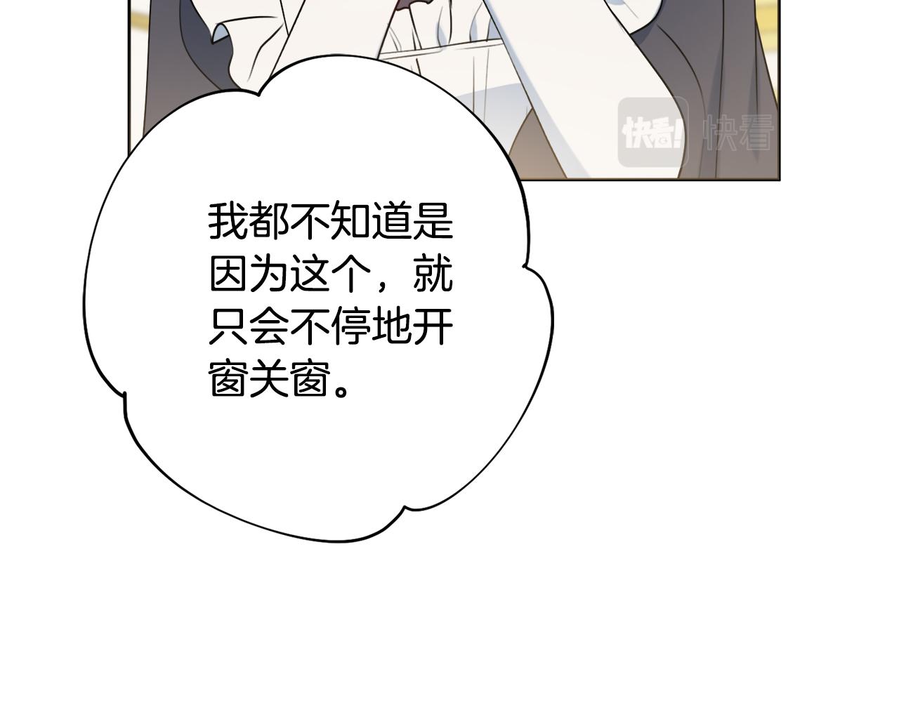 第44话 怀孕了?126