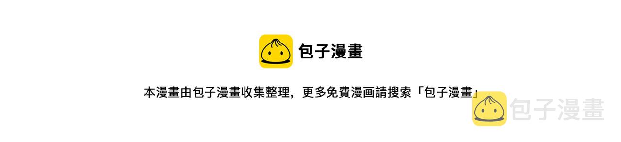 第16话 动心100