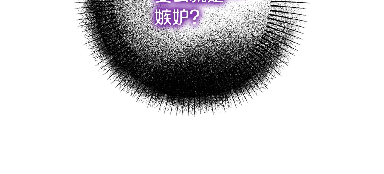 第11话 下马威69