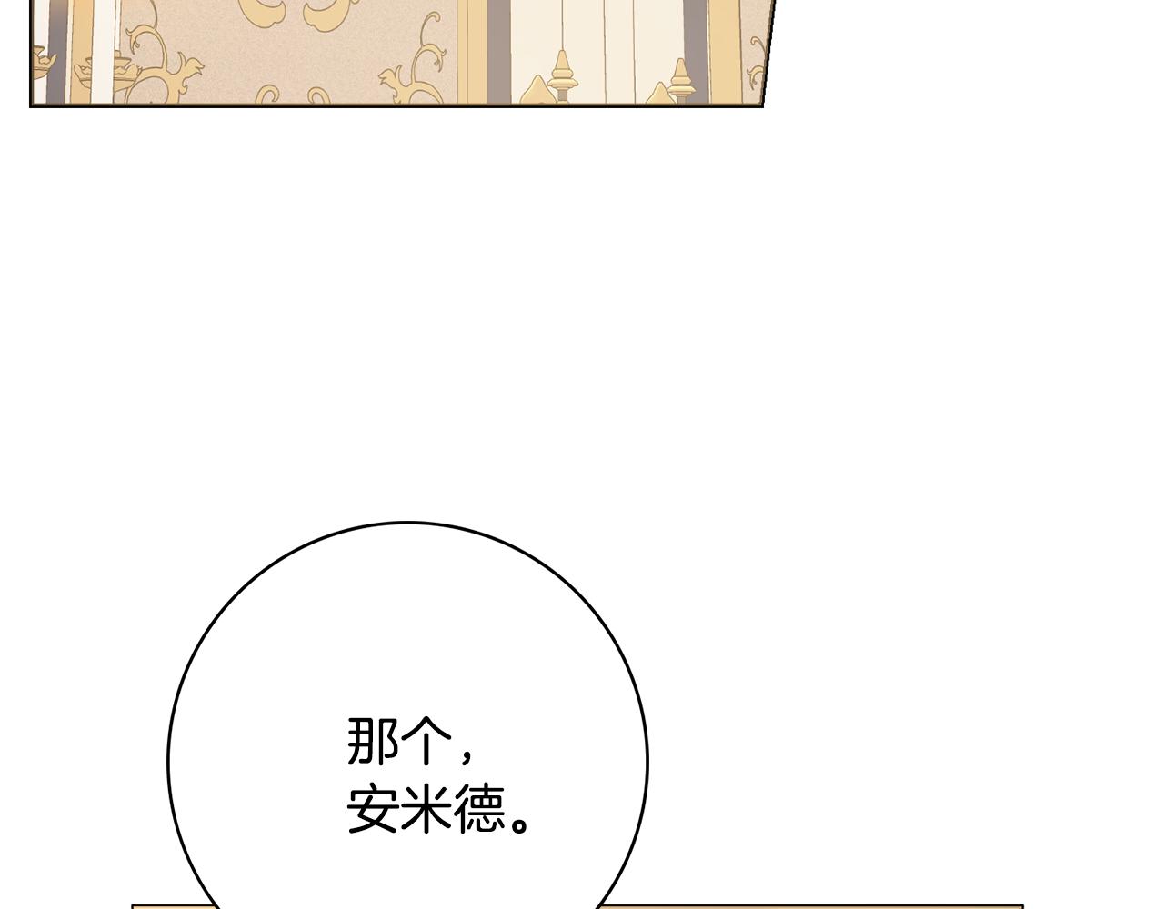 第57话 一起沐浴10