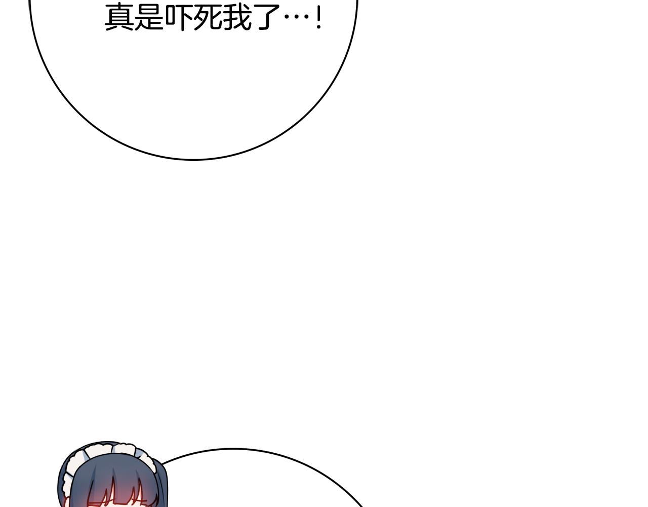 第59话 谁的阴谋101