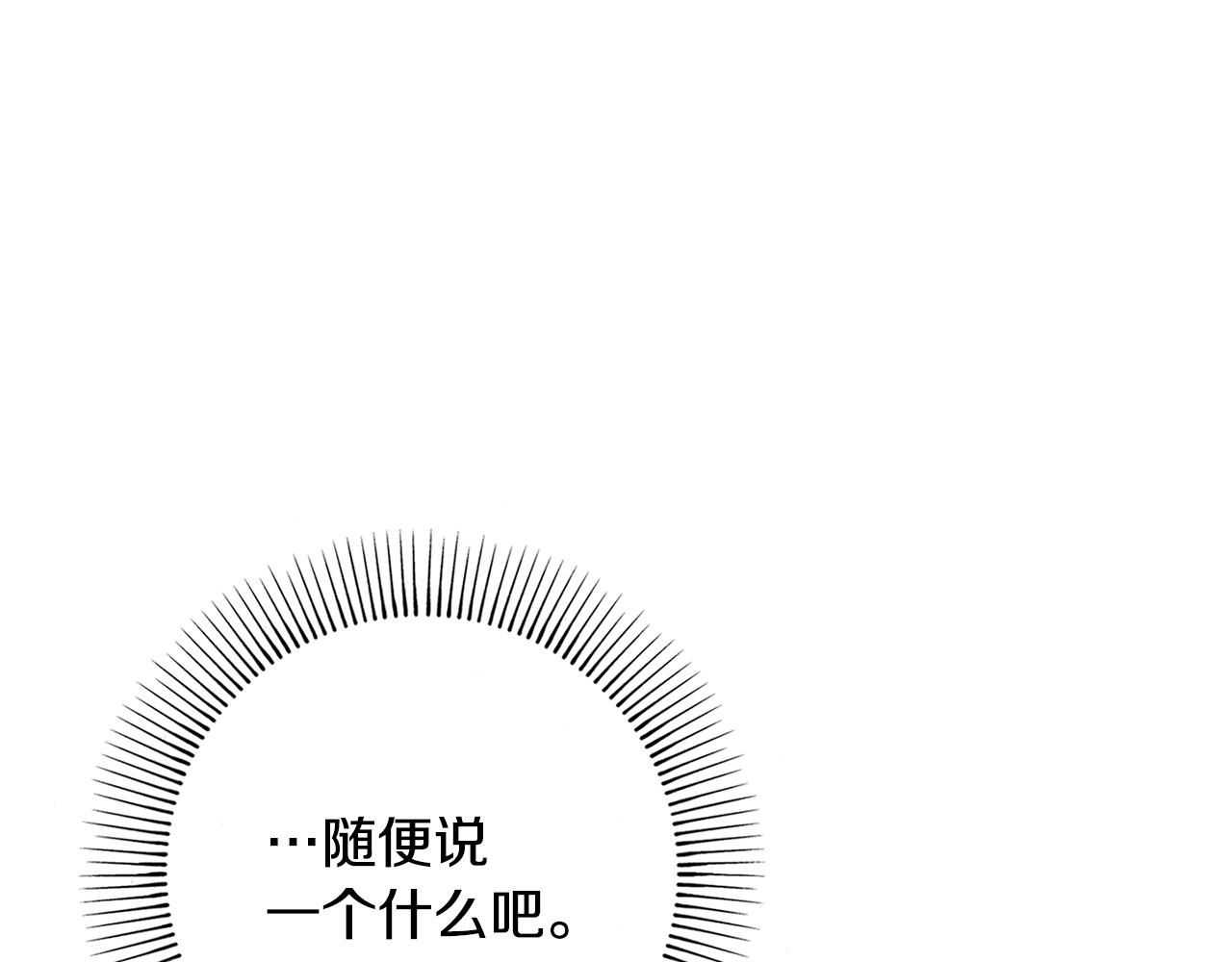第40话感情升温126