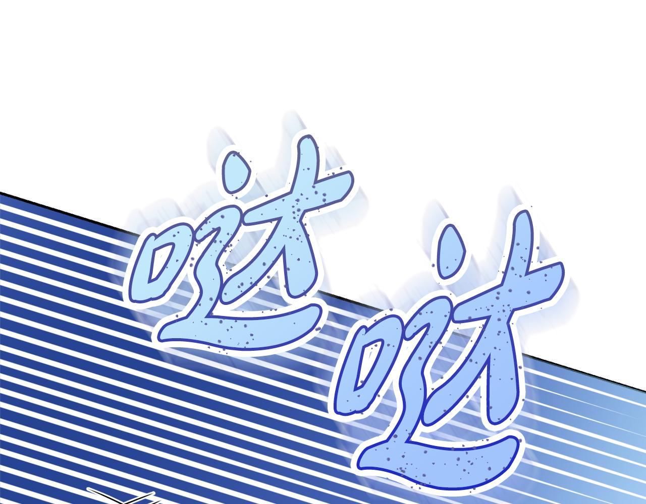 第36话一掷千金109