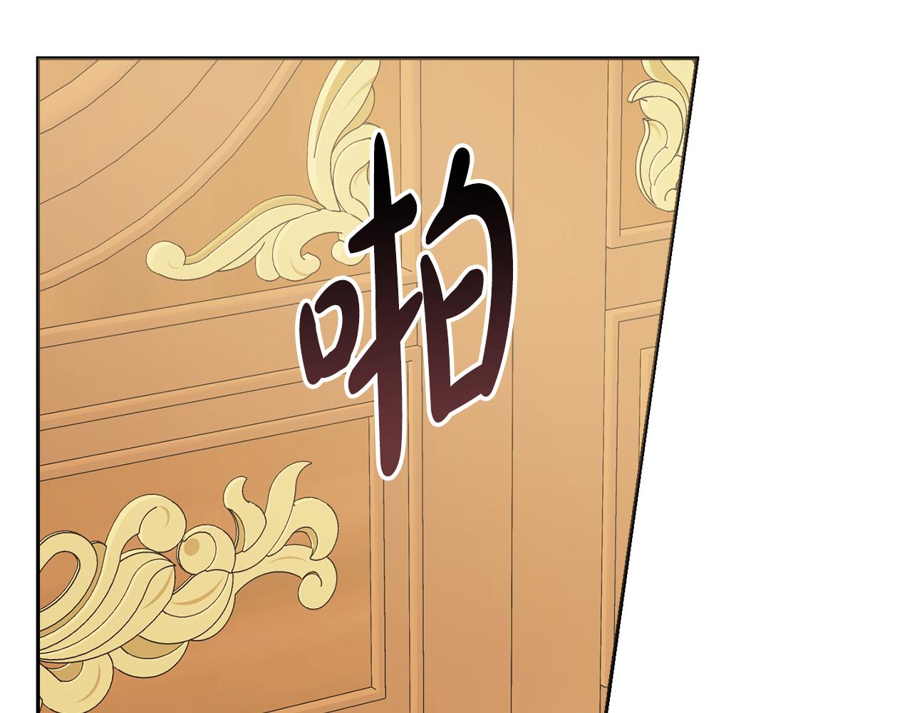 第44话 怀孕了?139