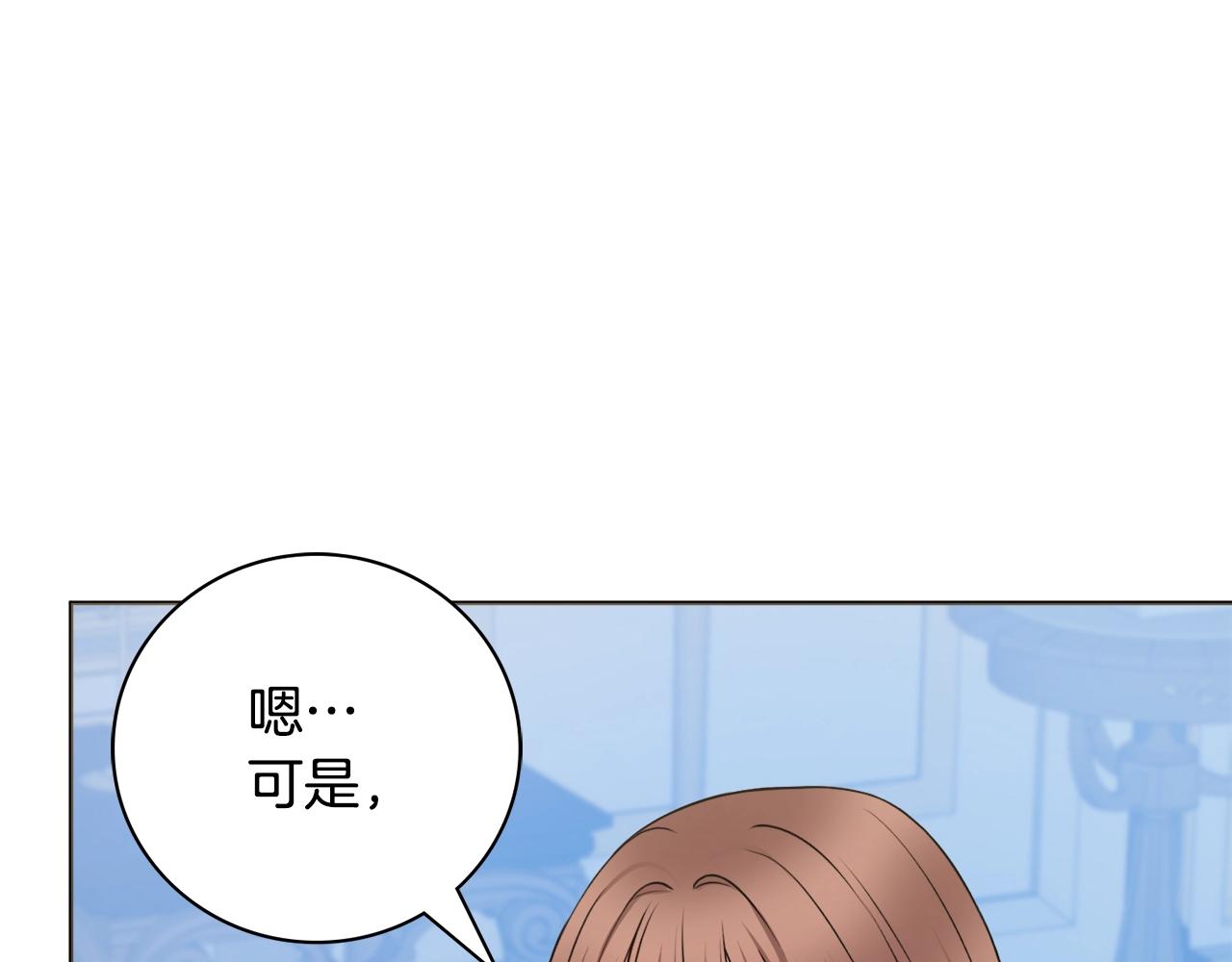 第5话 各取所需63