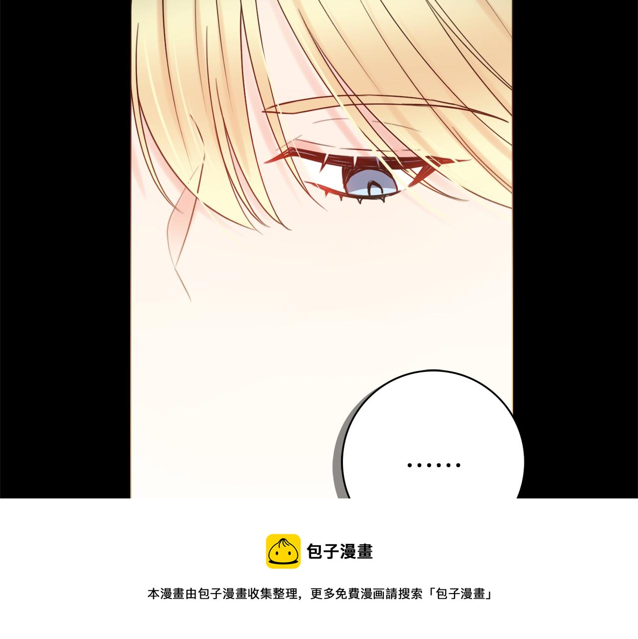 第19话 救美30