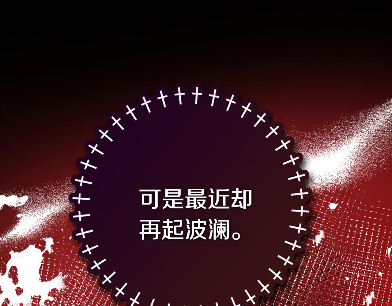 第43话 双重刁难91