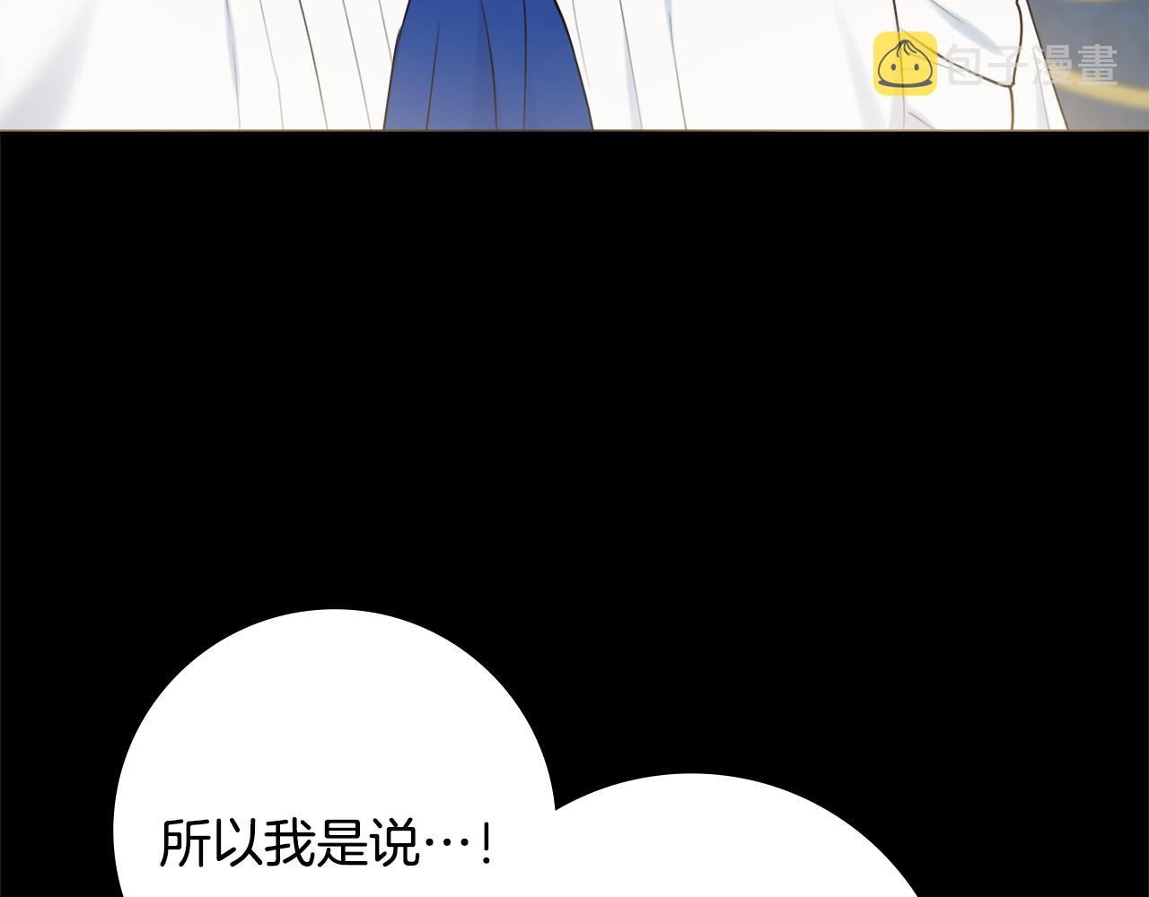 第51话 误会115