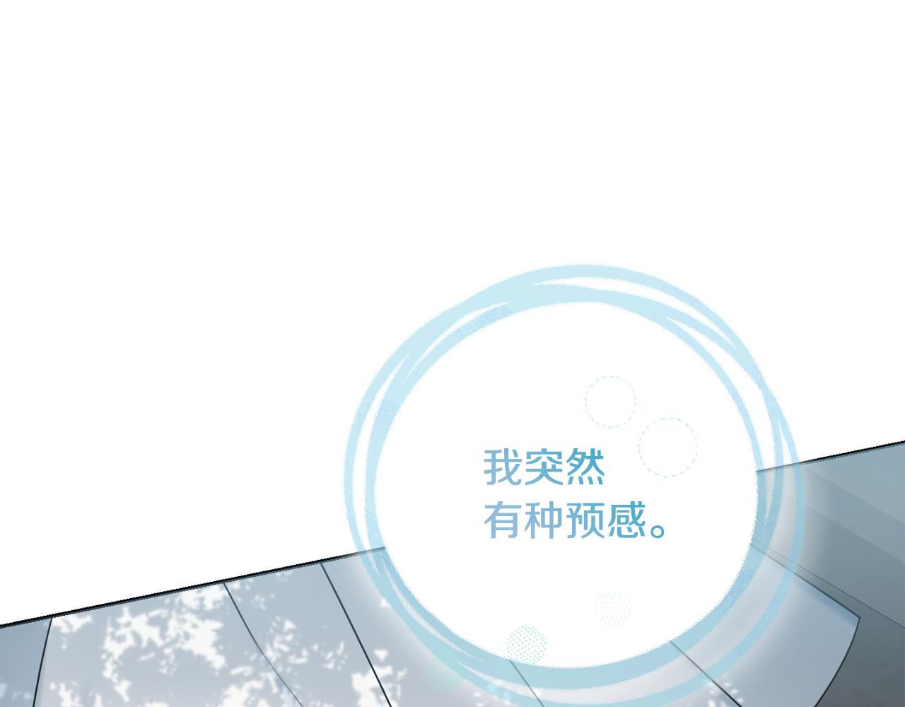 第34话窃喜39