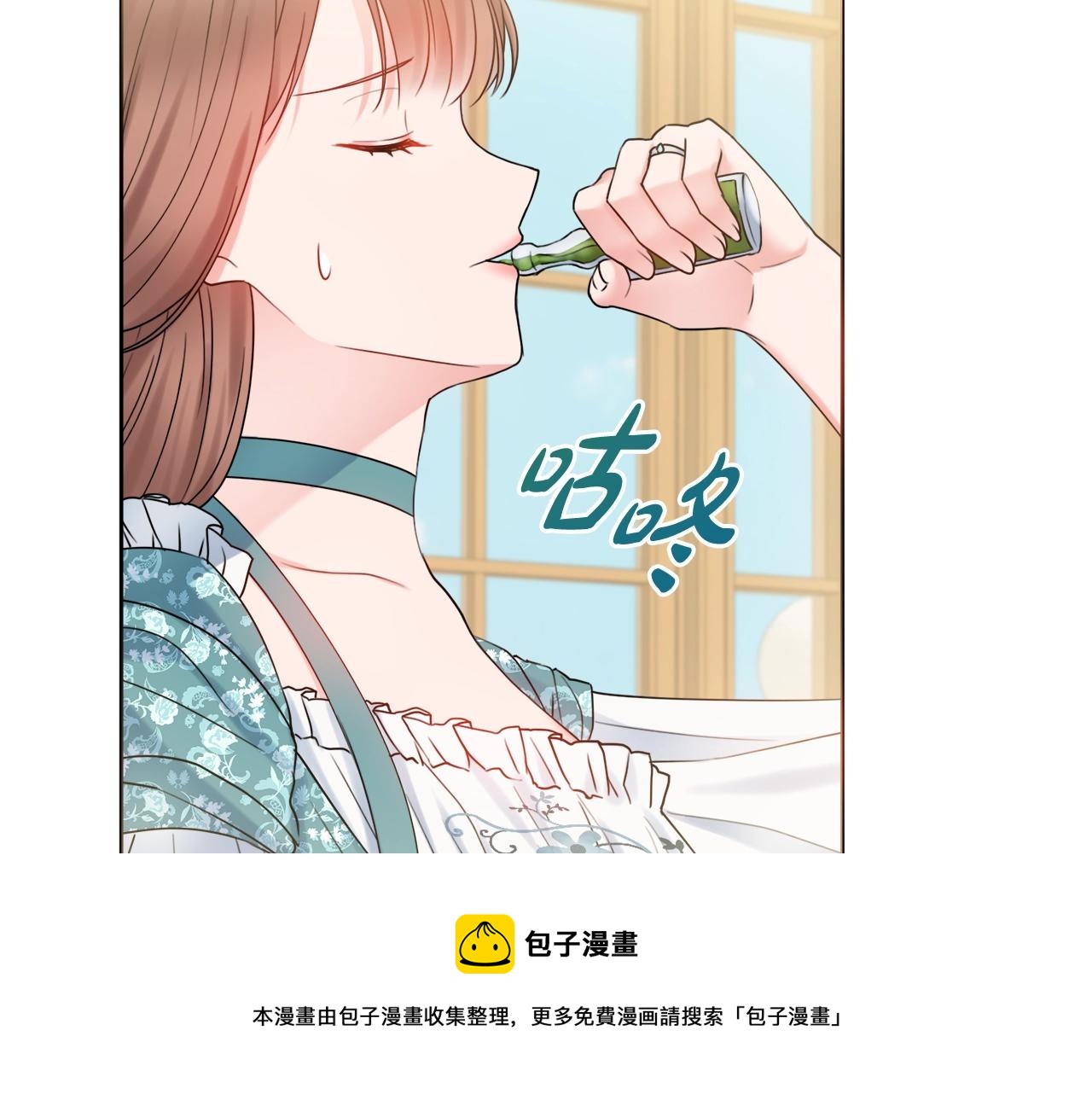第12话 遇蛇！148
