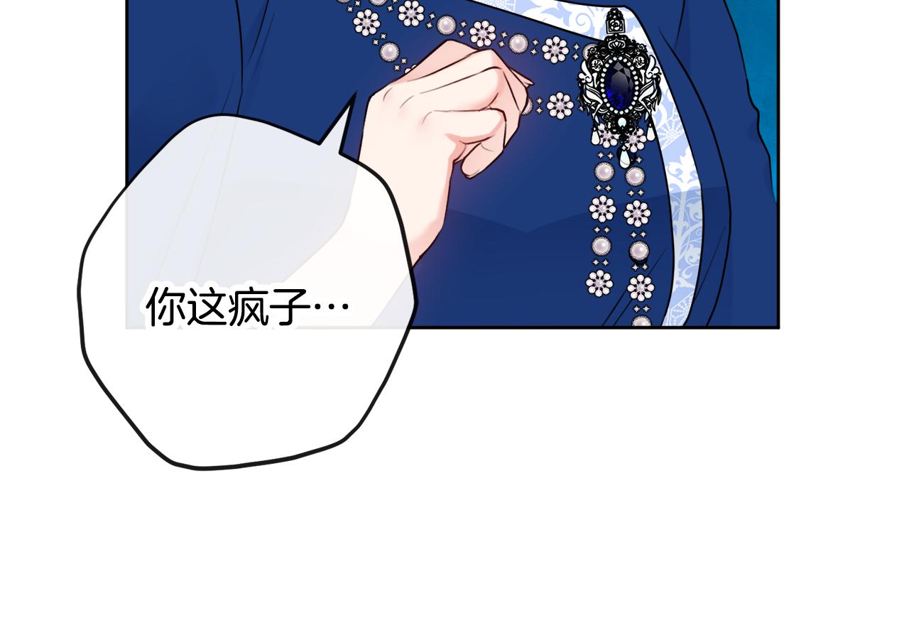 第46话 犯人落网138