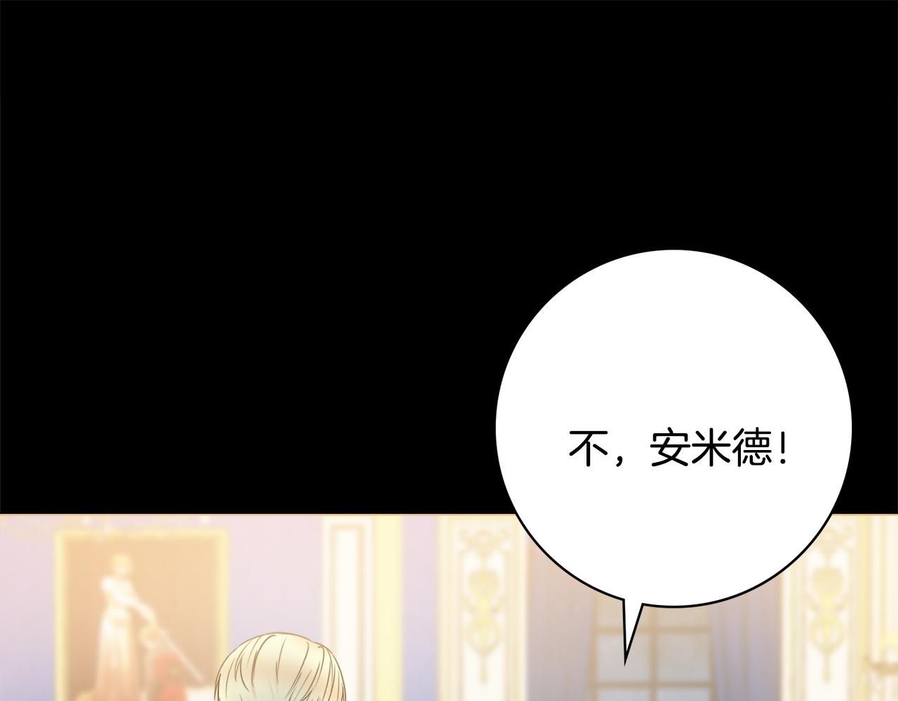 第51话 误会102