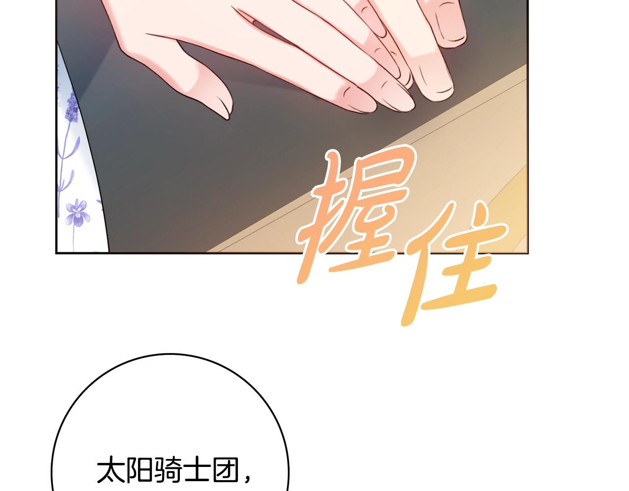 第16话 动心17